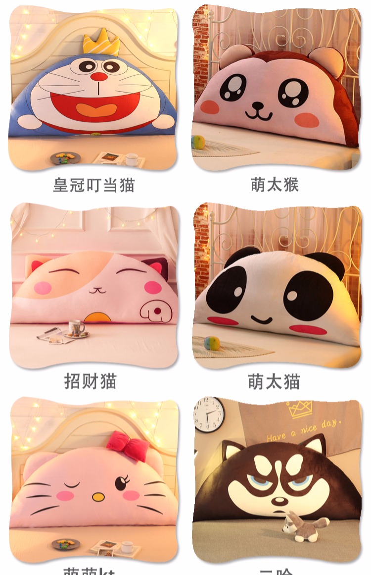 Phim hoạt hình Đệm Giường Lớn Gối tựa trẻ em Gối Công chúa dễ thương Tatami Mềm Gói Giường Có thể tháo rời - Trở lại đệm / Bolsters bộ mền gối văn phòng