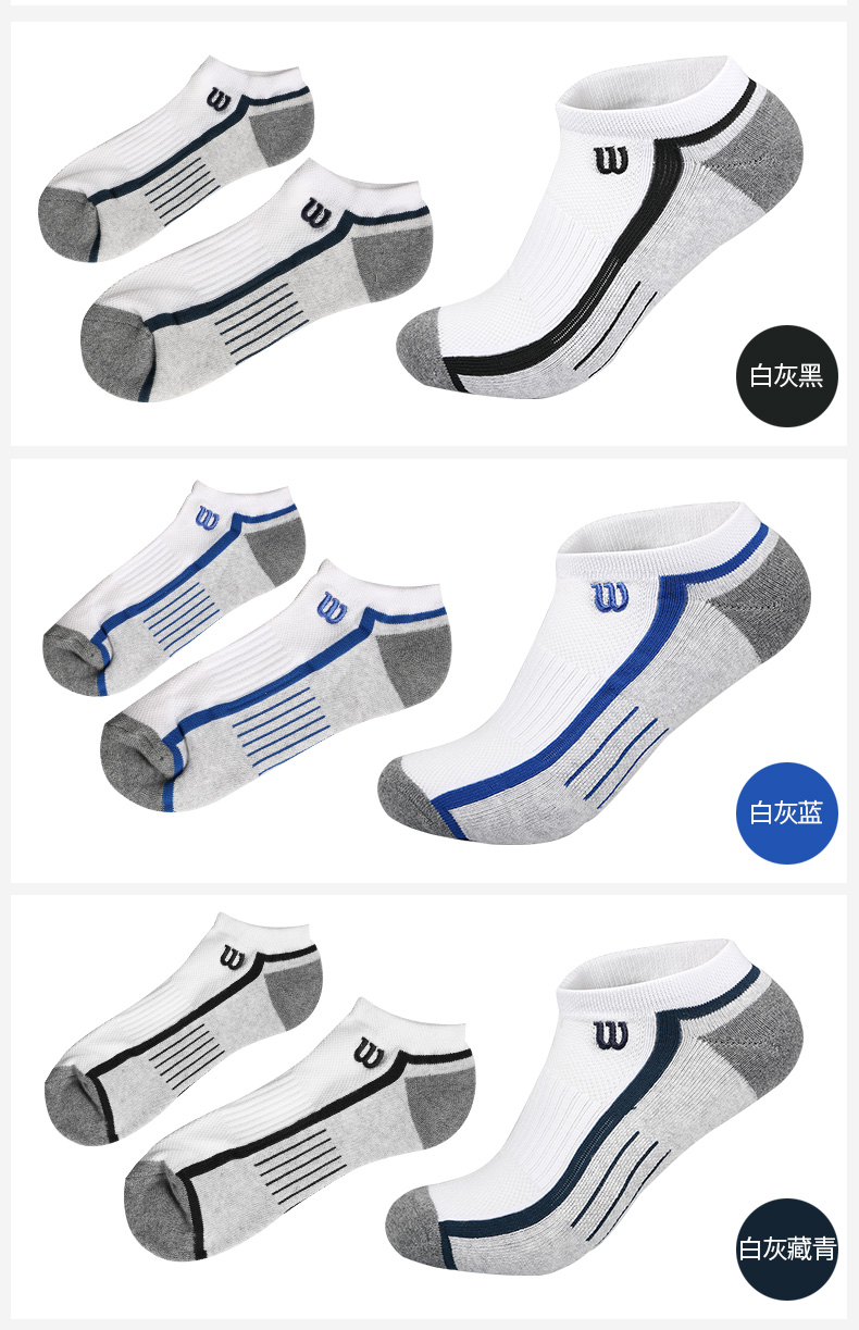 Wilson Weir thắng tất vớ thể thao bằng cotton thấm hút mồ hôi thấm tất nam và nữ vớ 3 đôi vớ thể thao tất cao cổ