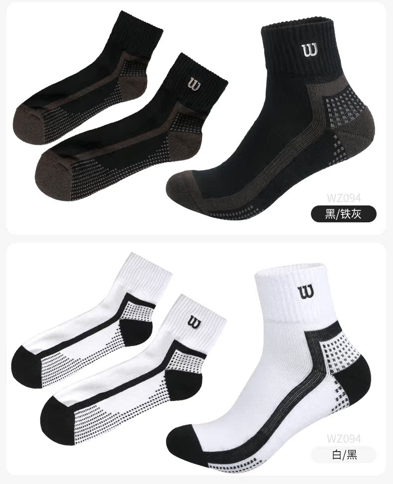 3 đôi wilson Weir thắng vớ thể thao chuyên nghiệp cotton dày khăn vớ thoáng khí mồ hôi thể thao mùa đông nam vớ nam