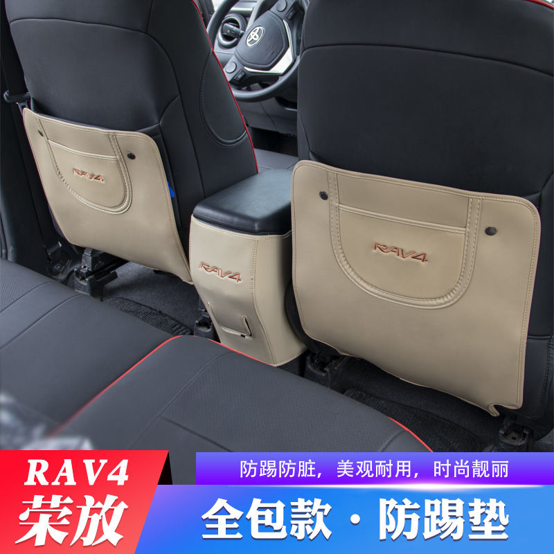 2018-19 Với RAV4 Ze CHR nội thất ghế điều chỉnh miếng đệm chống đá cho các phụ kiện ô tô.