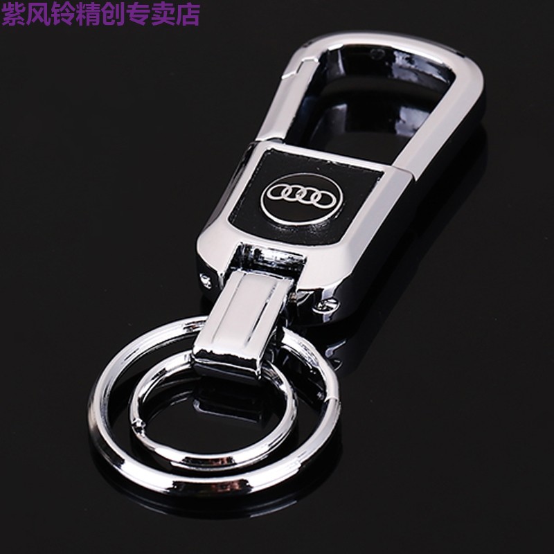 Audi Keychain Leather Q5 A6L A4L A5 A7 A8L Car Keychain Pendant Men's and Women's Keychain