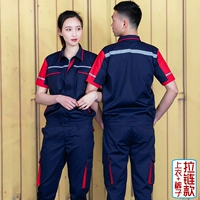 Тибетский зеленый костюм [82 модели молнии]