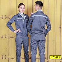 Темно -серый костюм