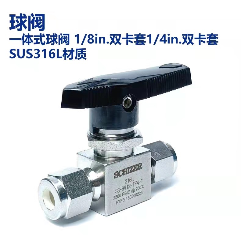 High pressure ball valve for special gas 1 8in double ferrule 1 4in double ferrule American ball valve stainless steel