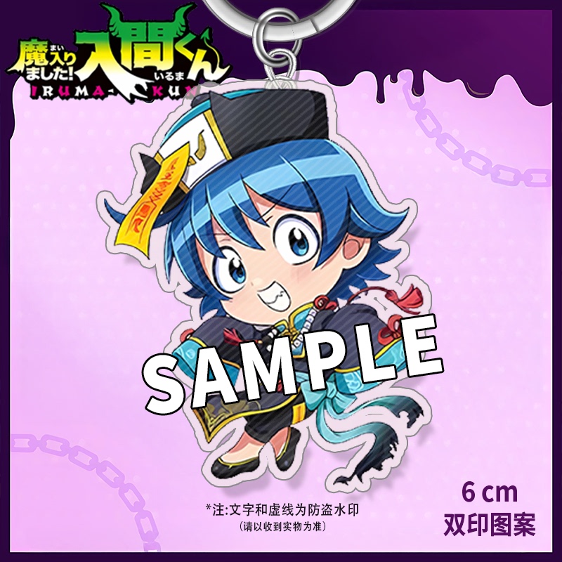 Iruma-Kun Is Obsessed with Merchandise: Keychains, Varak, Clara, Suzuki Iruma Anime Acrylic Charms