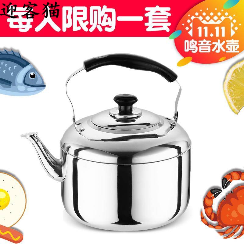 Fire Pot shop pot Home Boiling Water Pot Stove Gas Gas Stove Sitting Pot Old Fashioned Whistling Stainless Steel Iron Pot Burning