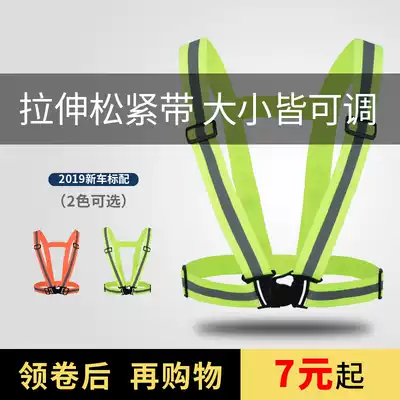 Dinghai elastic reflective vest holding baby bag traffic security patrol driver children fluorescent clothing vest safety clothing