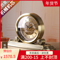 Fenglan love light luxury metal European bedside clock modern fashion household machinery movement creative simple time clock