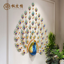 Maple Lan love Peacock open wall clock living room home fashion wall decoration bedroom background wall hanging wall decoration