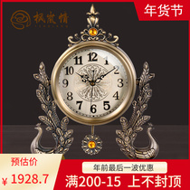 Fenglan love light luxury minimalist living room clock European clock metal seat clock decoration decoration bedroom silent practical clock