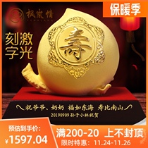 Fenglan love big gold Birthday Peach ornaments velvet sand gold birthday double peach to send grandparents Birthday gift customization