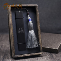 Fenglan love Chinese style black sandalwood bookmarks Avenue to simple virtue carrier black inlaid silver classical letter