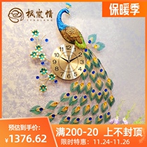Maple Lan Love Peacock Wall Clock Living Room Home Fashion Large Simple Light Luxury Modern Mute Creative Phoenix Clock