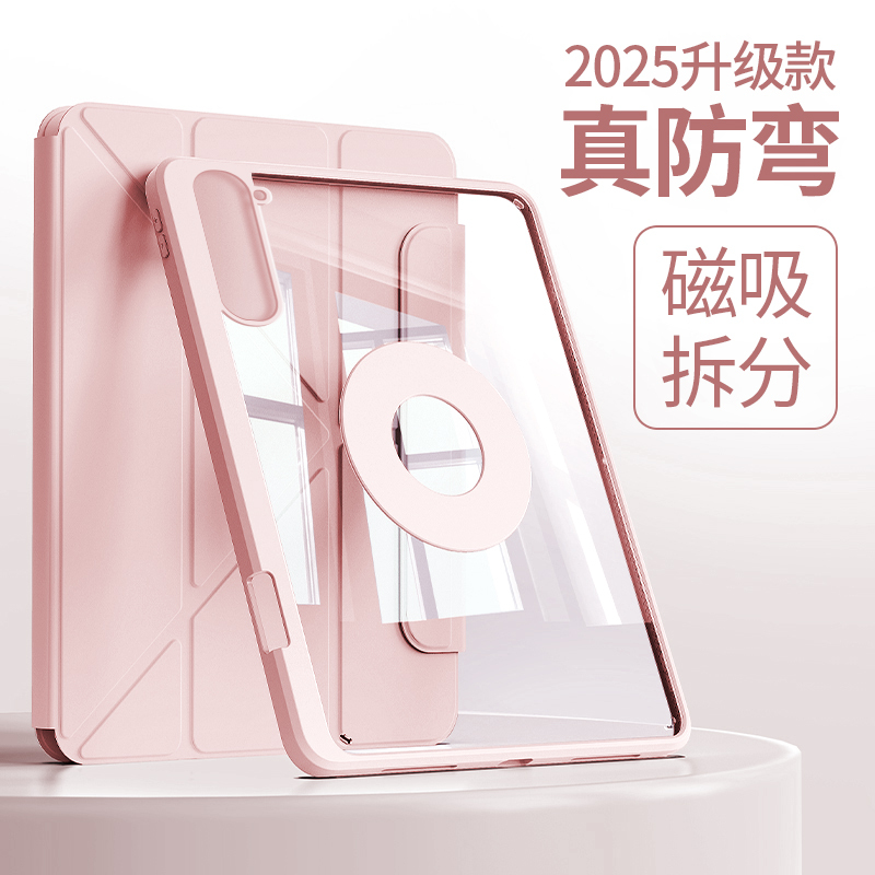 Suitable for Lenovo Xiaoxin Tablet Progt Protective Case, Magnetic Detachable, with Pen Slot, Foldable Xiaoxin Tablet 12.1 Protective Shell, 2025 Model, Acrylic Full-Cover Anti-Drop, Bendable and Rotatable
