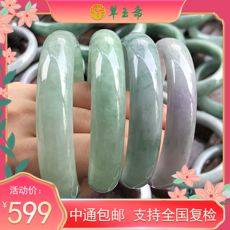 New Dragon Cuisui Jade Fasting Myanmar natural A cargo emerald bracelet woman with light green round bracelet Glutinous Princess Bracelet with certificate
