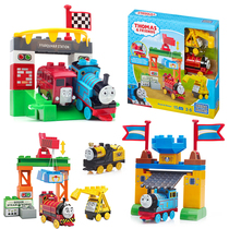 Childrens large particles puzzle Thomas small train building blocks baby plastic educational toys Assembly intelligence