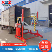 Manufacturers supply 3 ton mobile unloading platform small lift unloading platform ground cattle loading and unloading hydraulic lift platform