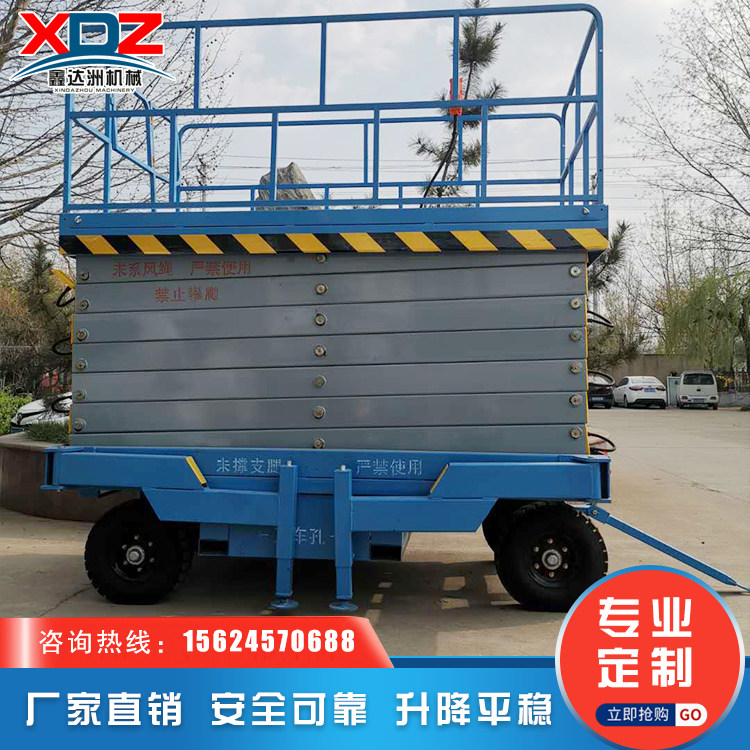 Mobile Scissor Fork Lifts 4 6 8 10 12 14 m 14 m aerial vehicles Electric hydraulic lifting platform