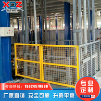 Rail type lift freight elevator hydraulic electric anti-fall fixed rail type platform workshop simple warehouse lift