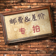 Supplementary shipping fee and tax payment