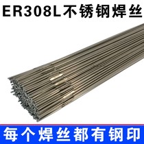 ER347 stainless steel welding wire H08Cr20Ni10Nb stainless steel argon arc welding wire 1 2 1 6 2 0 2 4mm