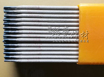 R107 R207 R307 R317 407 507 R717 chrome molybdenum pearlitic heat-resistant steel electrode 3 2 4 0