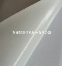 Клей 导气槽水白哑面pvc背胶可移背胶喷墨打印卷筒卫生纸广告pvc材料36寸 Thousand sails