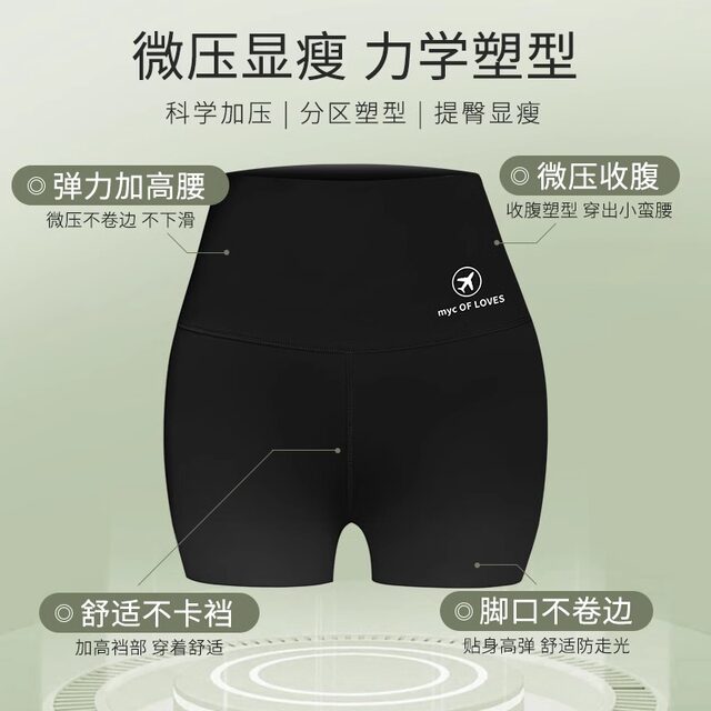 Yuanli ກິລາ Yoga Fitness ແມ່ຍິງ Summer ບາງໆ Shark ເຮືອບິນ Pants ຕ້ານການຮົ່ວໄຫລ seamless ສັ້ນທາງລຸ່ມເພື່ອປັບປຸງກົ້ນ