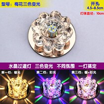 Shangke creative modern colorful LED aisle light spotlight porch entrance corridor hall light corridor hall light