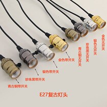 Shangke E27E14 screw lamp holder with line ceramic lamp holder retro bulb hanging line creative restaurant diy hanging
