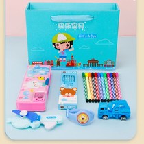 Shang Guest Kindergarten Children Birthday Sharing Companion End Small Gift Students Full Class Graduation Childrens Holiday Small