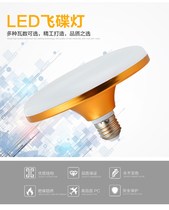 Shanker led bulb e27 screw mouth home energy saving ultra-bright 50w60w70w plant white light lighting high-power fly