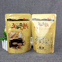 Shangke grain packaging bag ziplock bag millet soybean coarse grain powder Miscellaneous grain General bag sealed mouth food