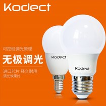 Shangke dimmable LED bulb super bright stepless Silicon controlled lamp bedside lamp smart home lighting