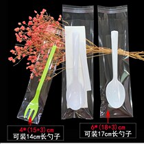 Shangke spoon long packaging bag 500 OPP self-adhesive bag rubber strip bag underwear transparent plastic bag