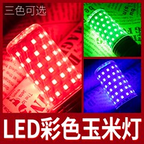 Shangke super bright red light led light lantern 220V red E27 screw plant growth light color led bulb