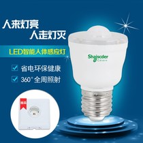 Shangke intelligent automatic switch human body sensor light LED bedside bedroom aisle feeding night light socket wall