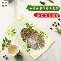 Shangke color food ziplock bag flower grass fruit tea zero test food specialty sanitary napkin plastic packaging dense seal