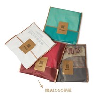 Shangke clothing plastic frosted packaging PE self-adhesive transparent self-adhesive bag spot clothing packaging bag printing