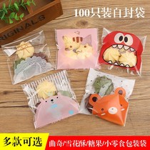Shangke small biscuit packaging bag snowflake crisp baking plastic cute transparent Cookie Candy Cow rolling self-sealing 100