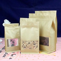 Shangke thick Ejiao cake Kraft paper packaging bag window frosted ziplock bag food bag tea sealing bag seal
