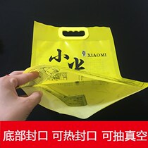 Shangke millet packaging bag 510kg thick portable vacuum food plastic sealed grain general spot