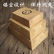 Shangke fresh meat moon cake packaging box chicken chops chicken nuggets packing box cartons fried chicken packing box take-out Madeleine packaging