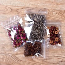 Shangke high transparent pull bone sealing bag thick clip chain small food packaging bag sealing bag custom logo