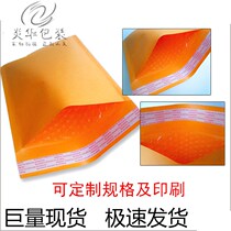 Shanker Spot New Pint Yellow Kraft Paper Bag Bubble Envelope Bag Shockproof Thickened Express Package Custom Logo