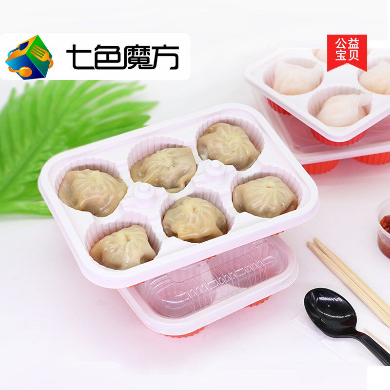 Shanker Disposable Bag Takeaway Packing Box Small Cage Bag Four-G Six Gaggers Douche Bag Burning Wheat Fast Food Box Set To Do