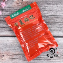 Shanker green middle Ningxia medlar packaging bag Gansu transparent zipper self-proclaimed mouth red plastic bag 500 gr 250