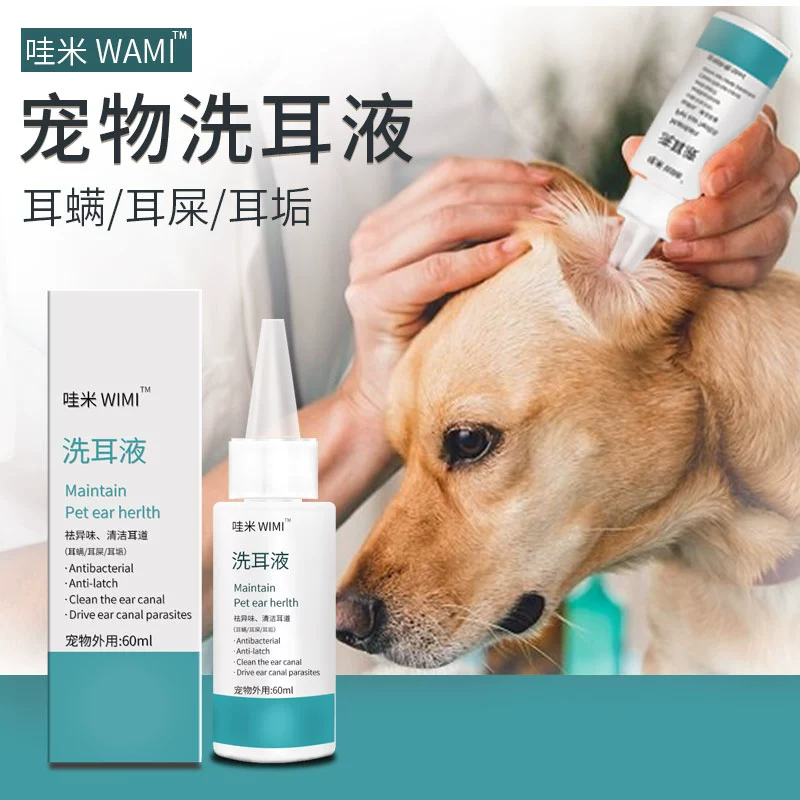 Wow midog dog tai nhỏ cho chó ngoại trừ ve tai mèo mites dầu thú cưng rửa tai mèo cung cấp làm sạch tai - Cat / Dog Beauty & Cleaning Supplies