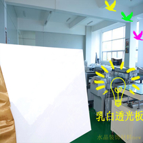 Frosted milk white acrylic transparent plate customized square plastic plate light box lamp box lamp shade sand painting Astigmatism ceiling diffuser plate