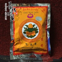 Tibetan Buddhist supplies Taer Temple Tibetan Hospital Qinghai Province incense powder Cypress powder with anti-counterfeiting signs